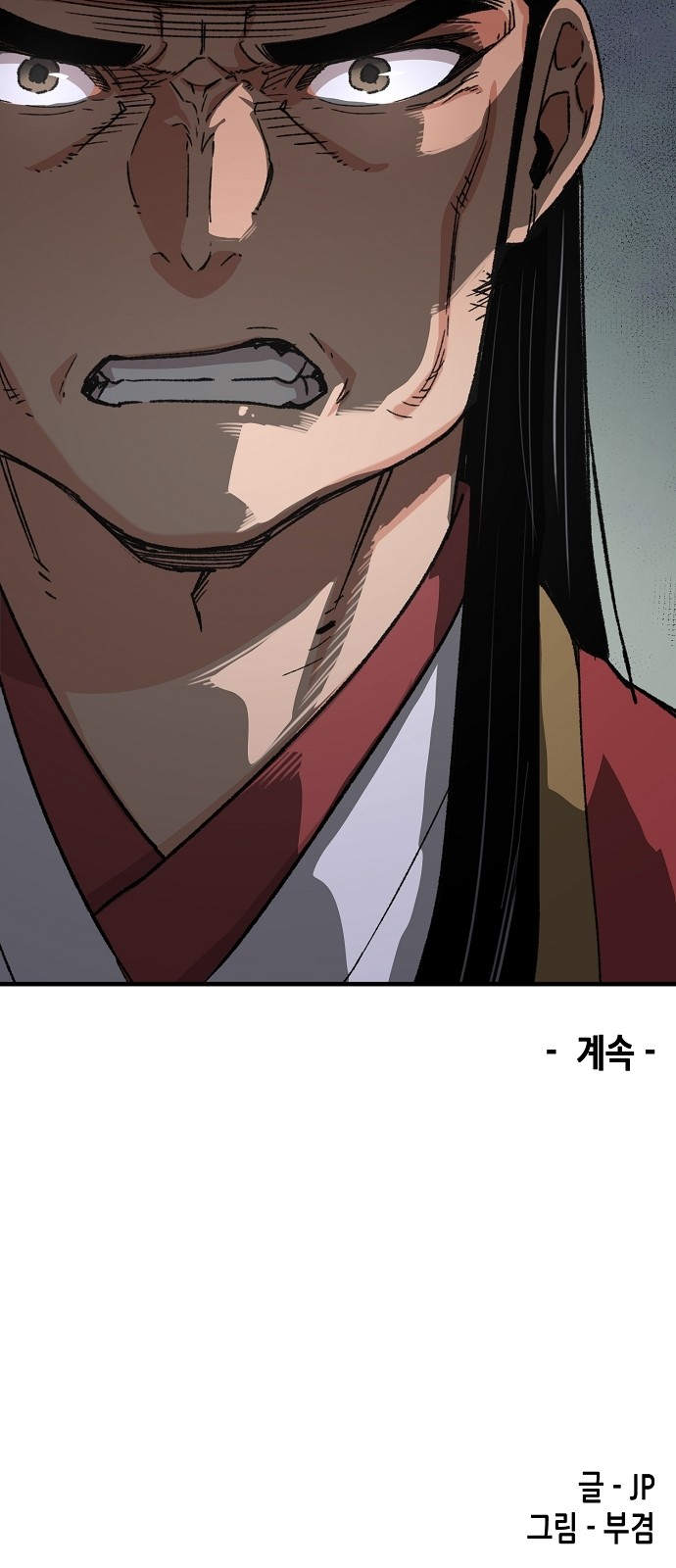91 페이지