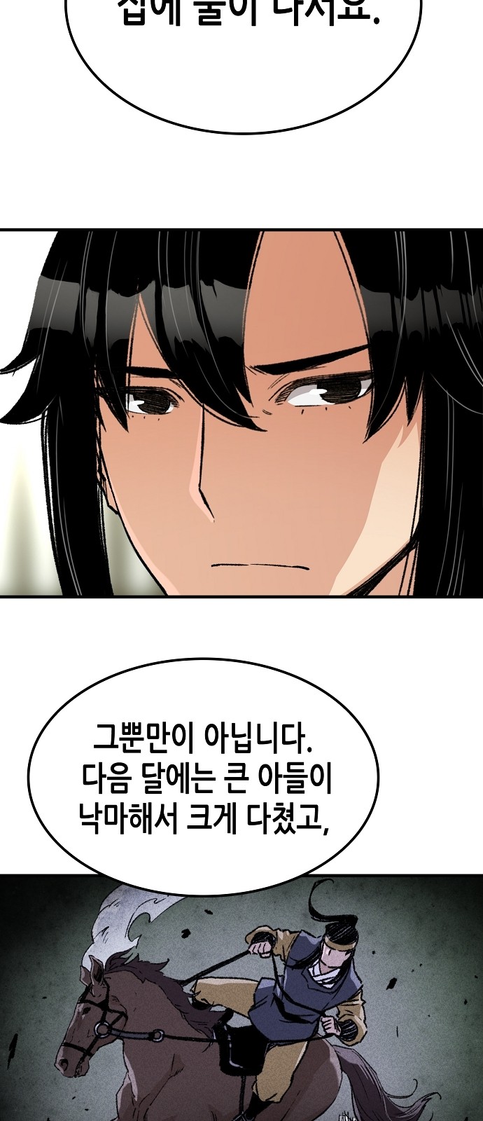 39 페이지