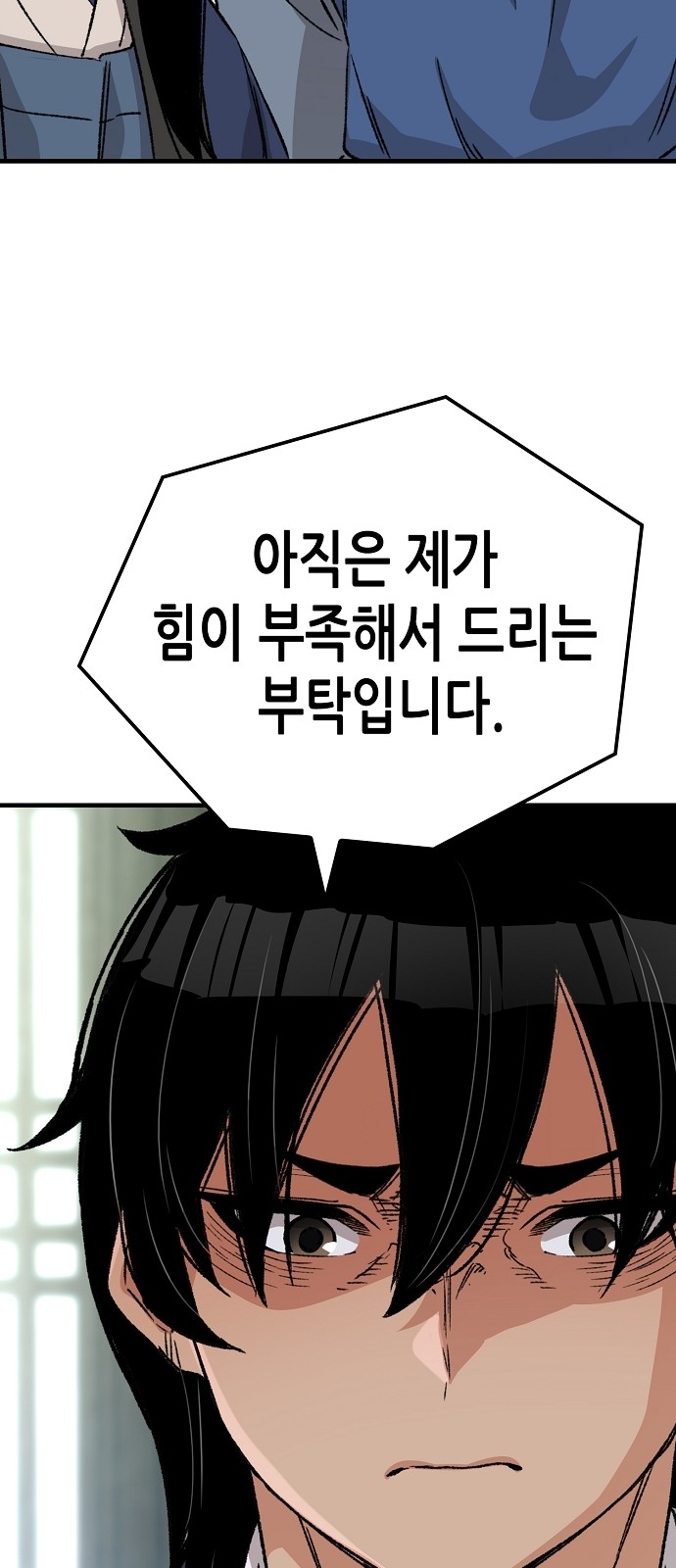 50 페이지
