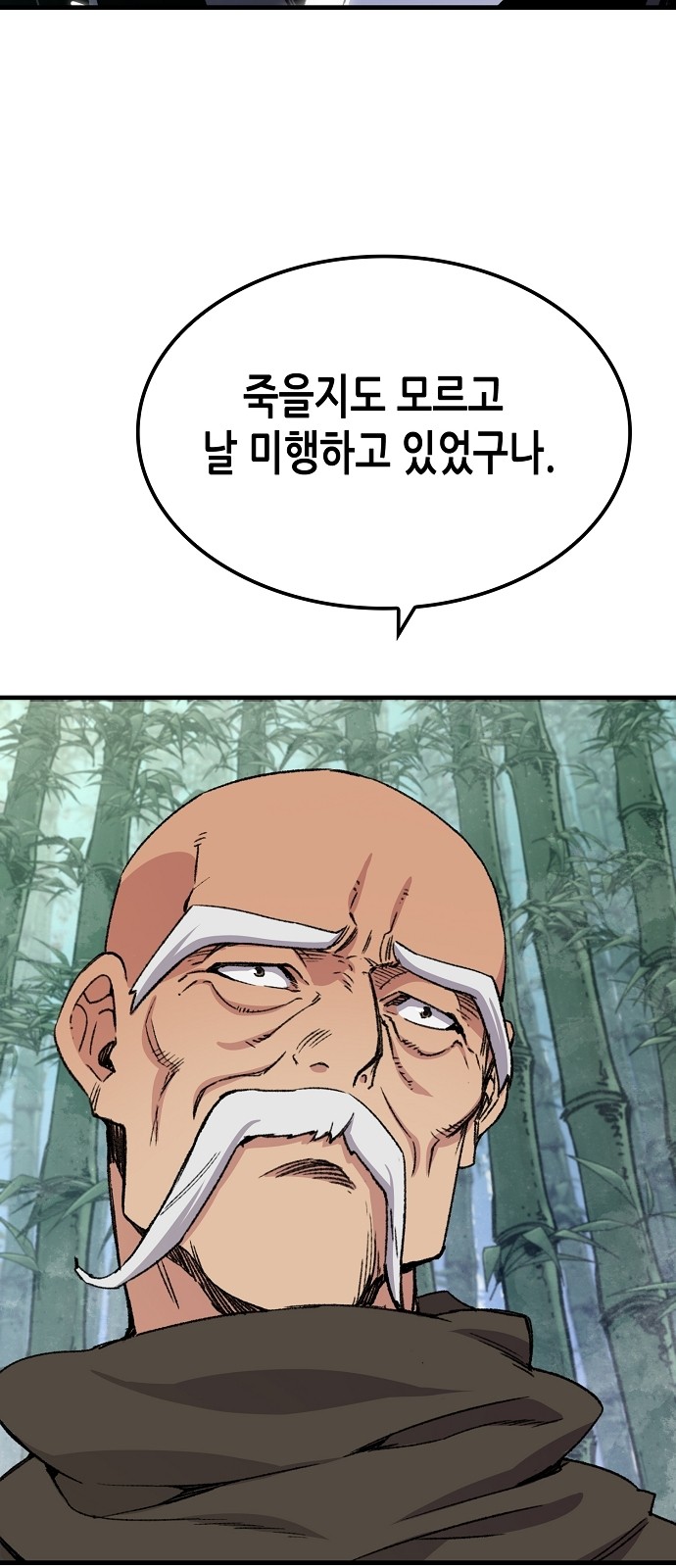 62 페이지
