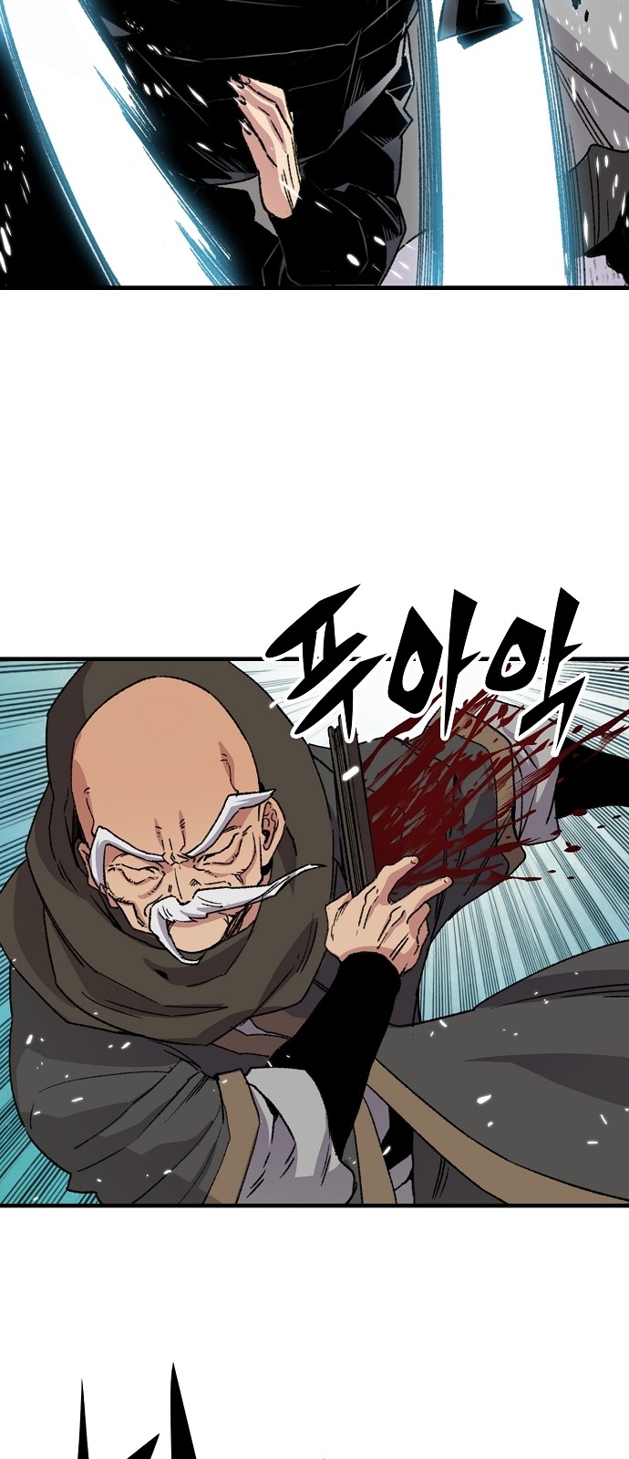 69 페이지