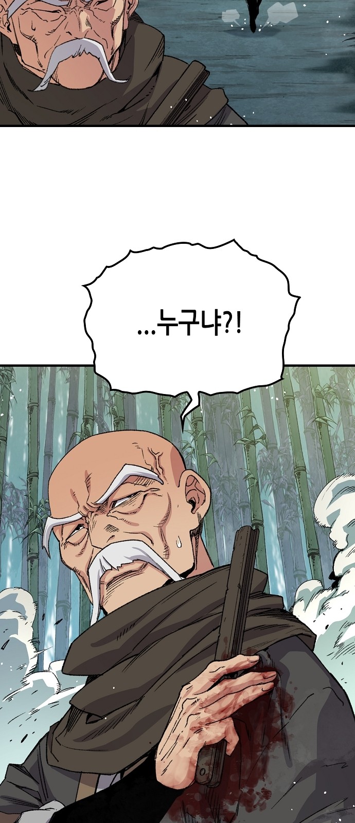 78 페이지