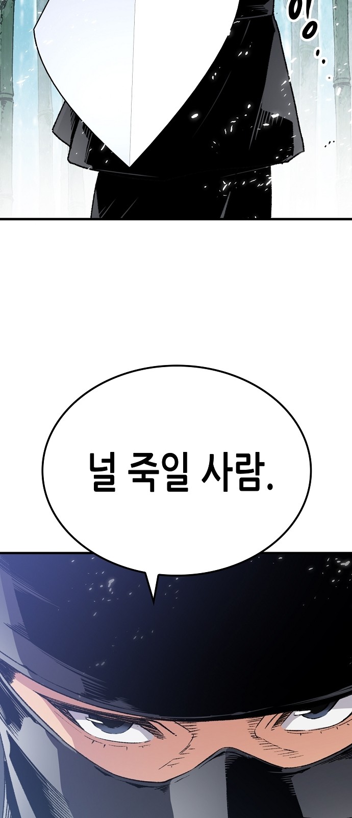 80 페이지