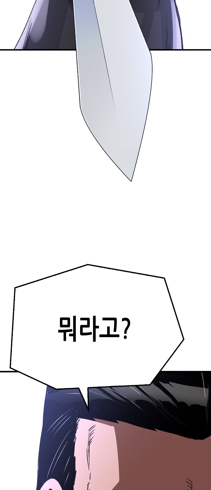 101 페이지