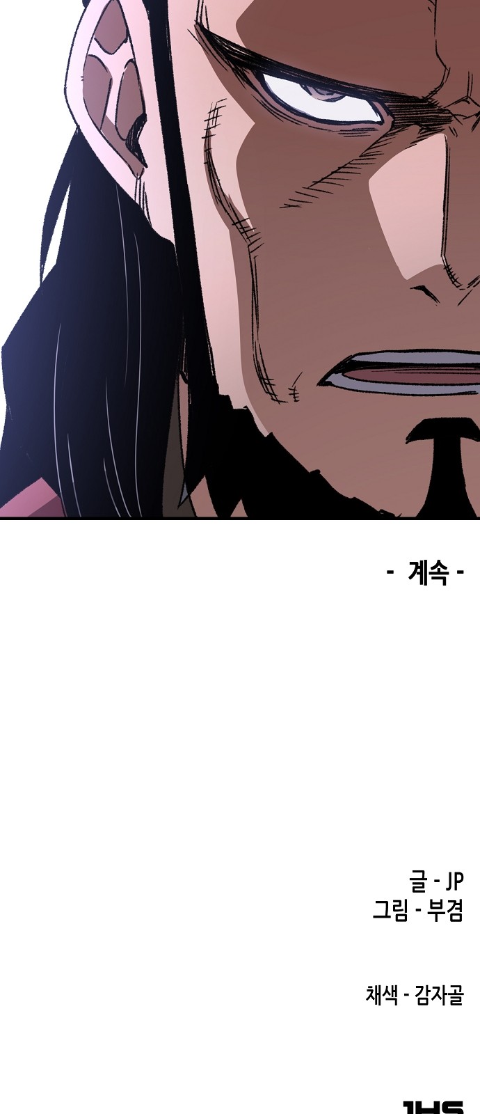 102 페이지