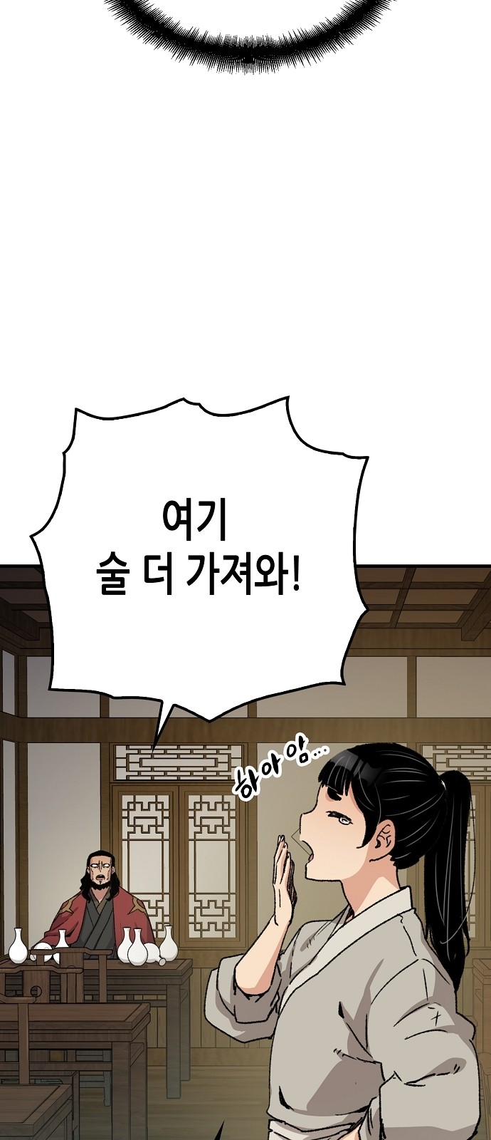 64 페이지