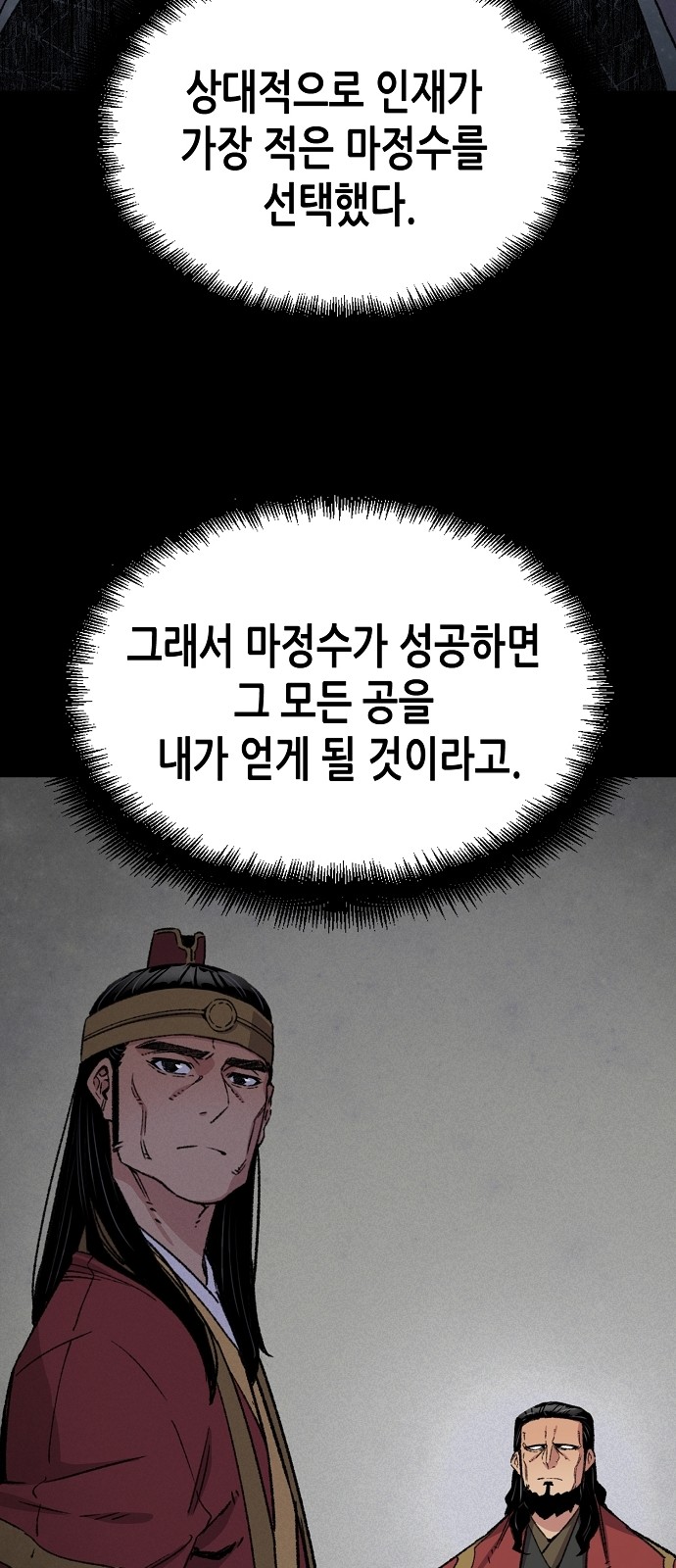 66 페이지