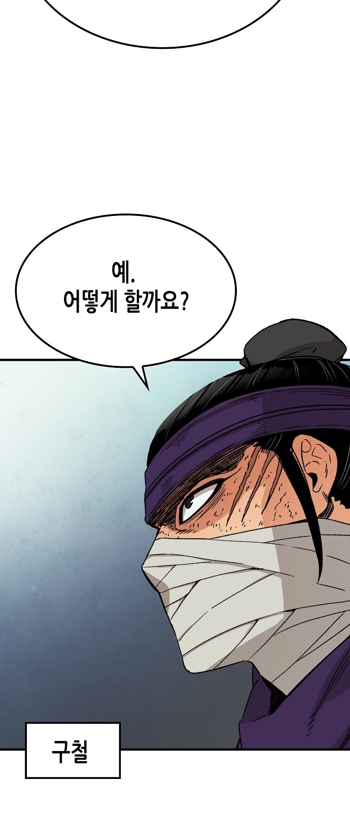 79 페이지