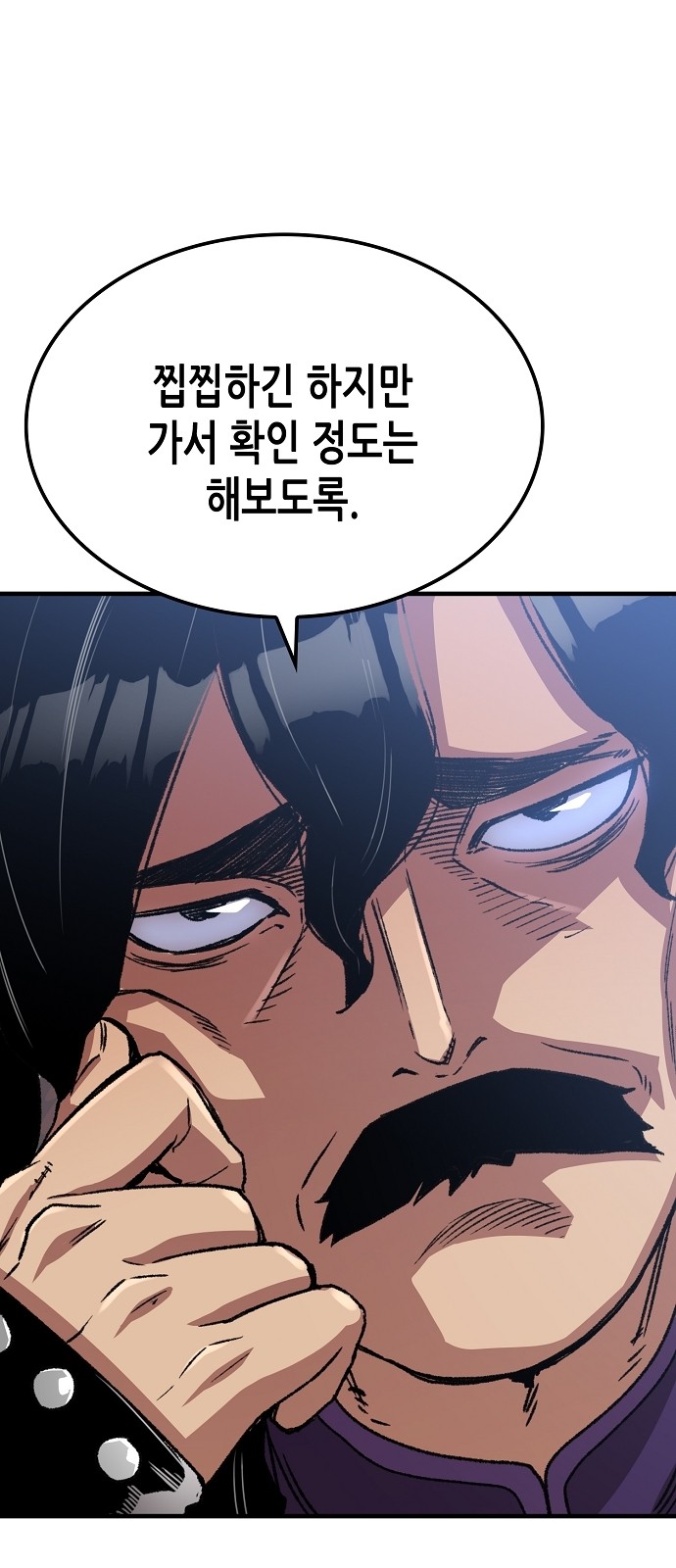 81 페이지