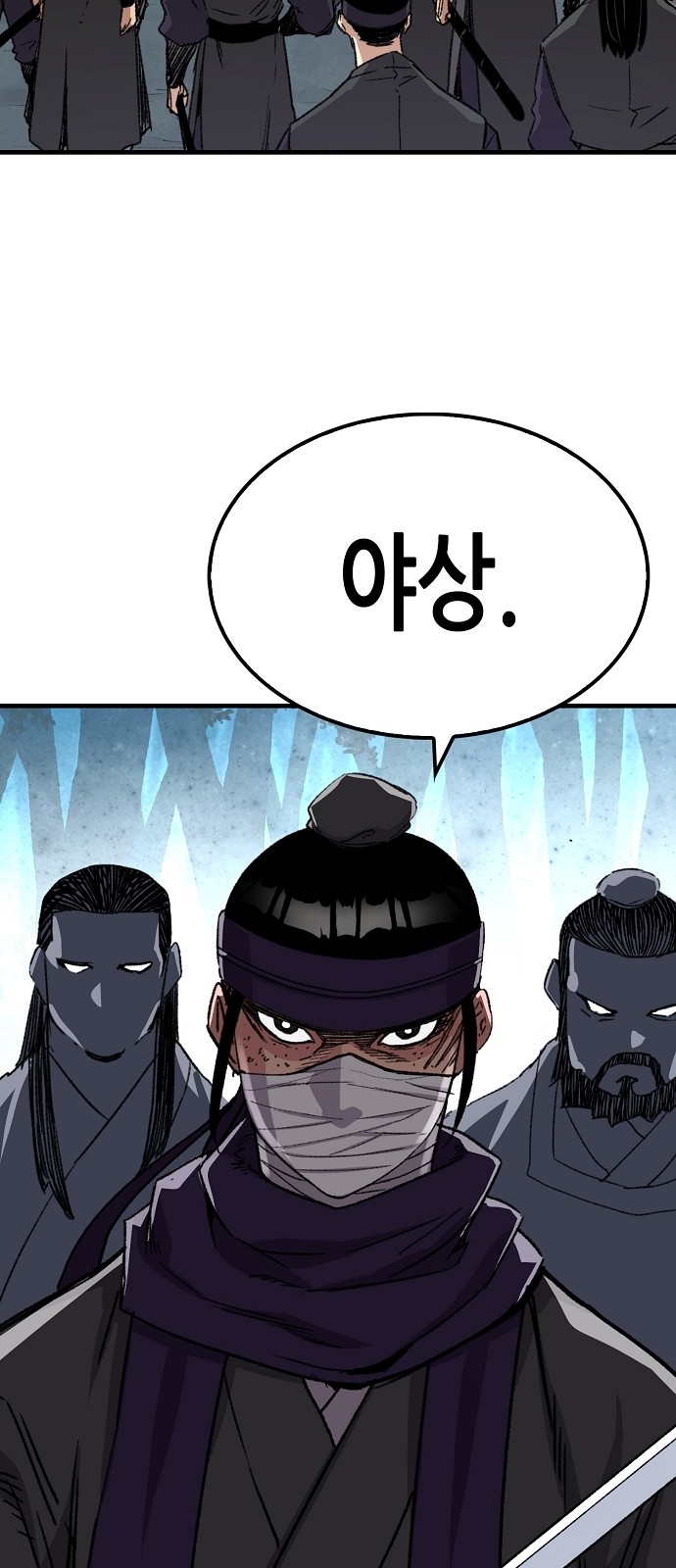 91 페이지