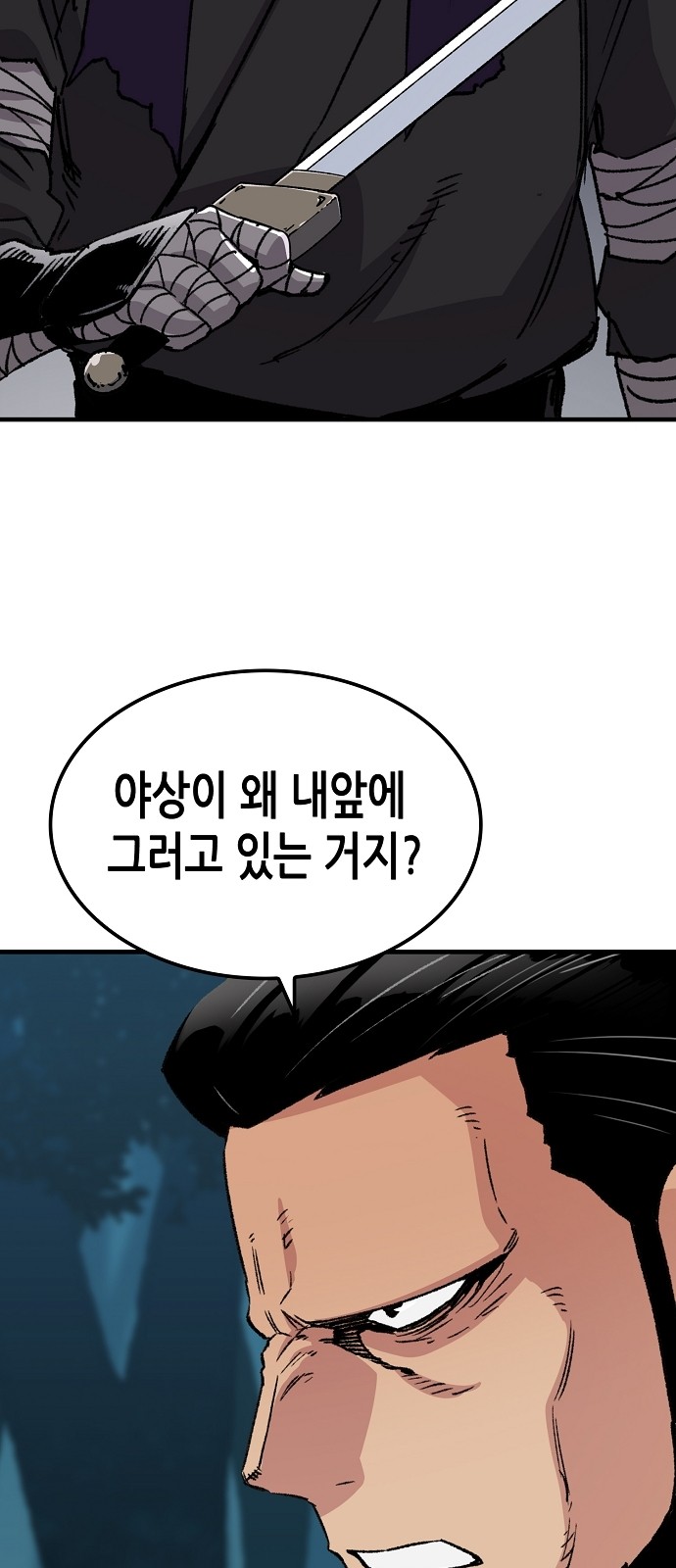 92 페이지