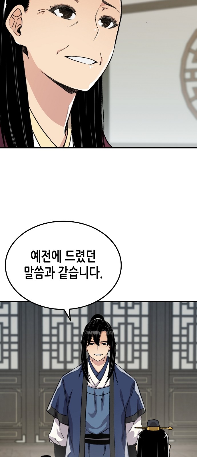 38 페이지