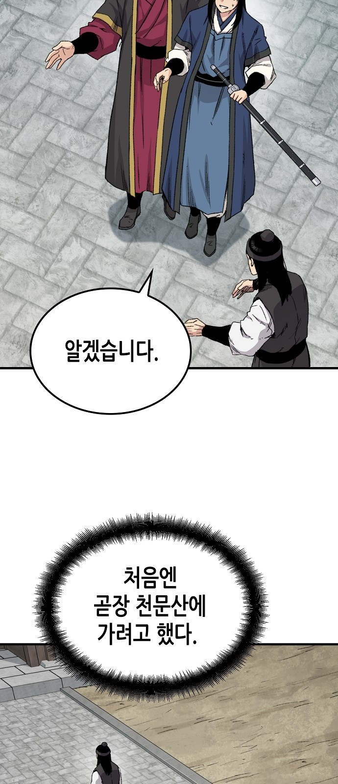 49 페이지