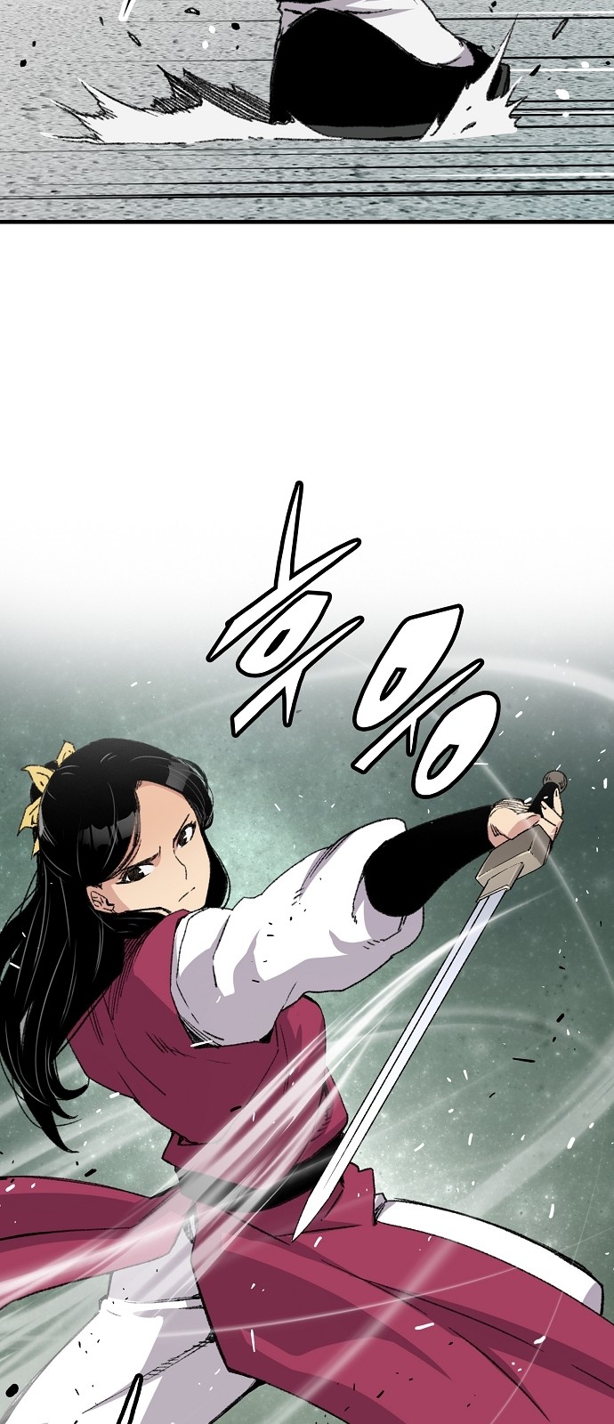 68 페이지
