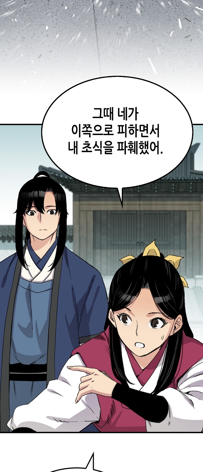 71 페이지