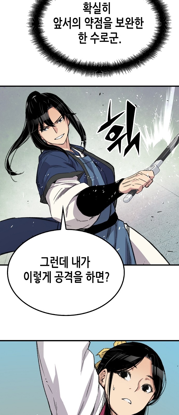 75 페이지