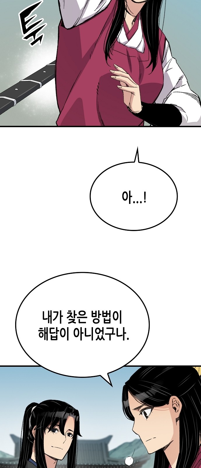 76 페이지