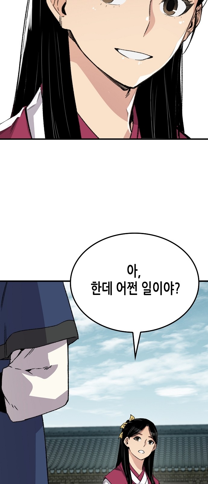 78 페이지