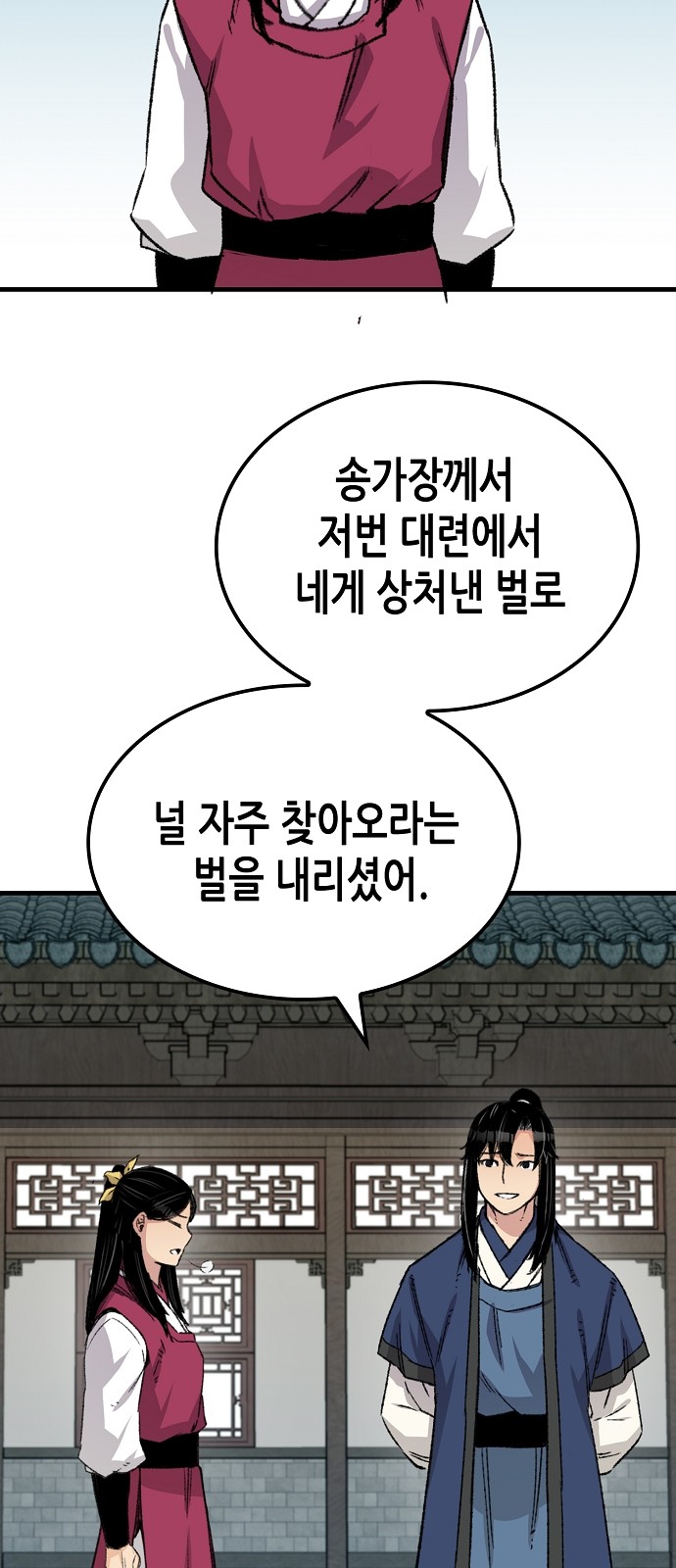 80 페이지