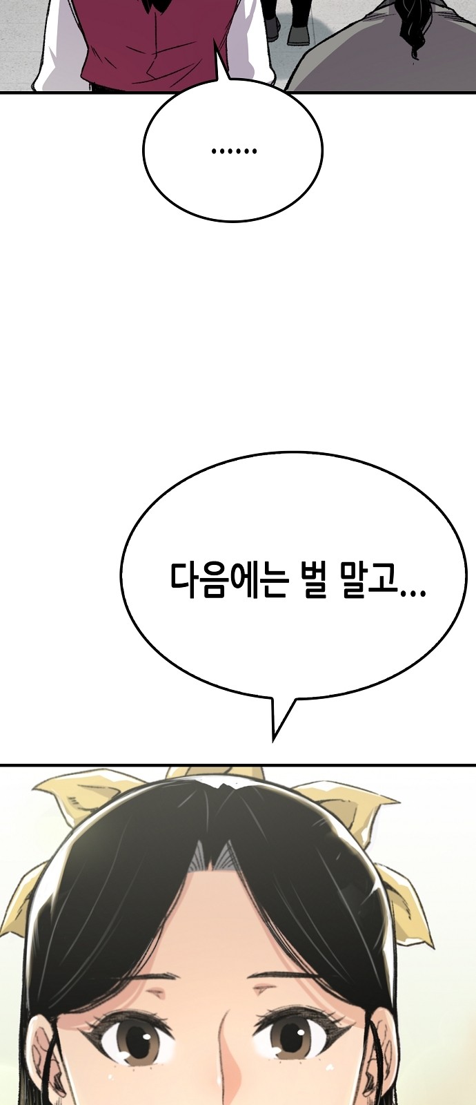 83 페이지