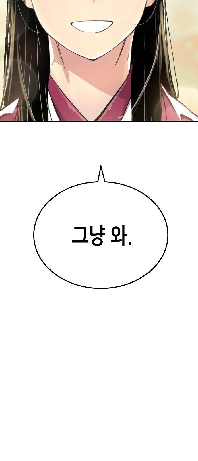 84 페이지