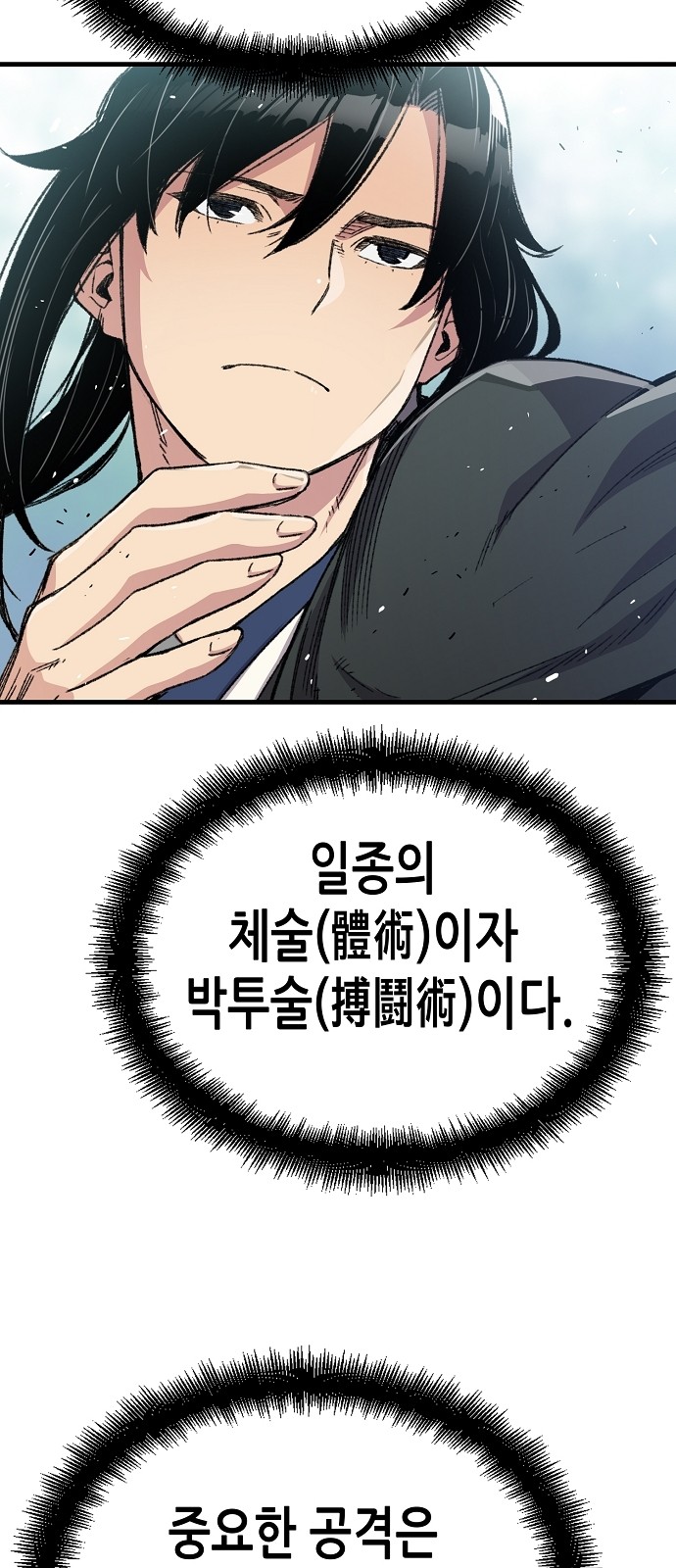 68 페이지