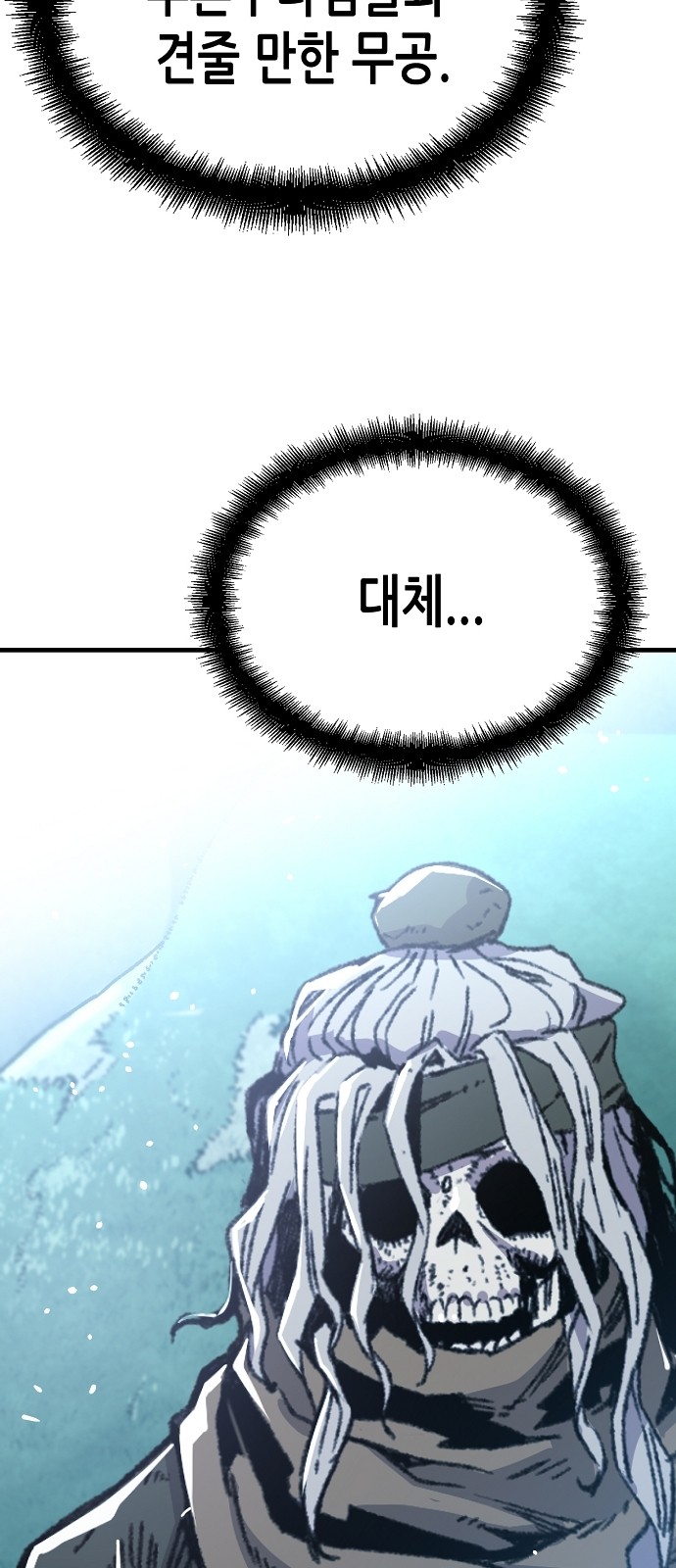 79 페이지