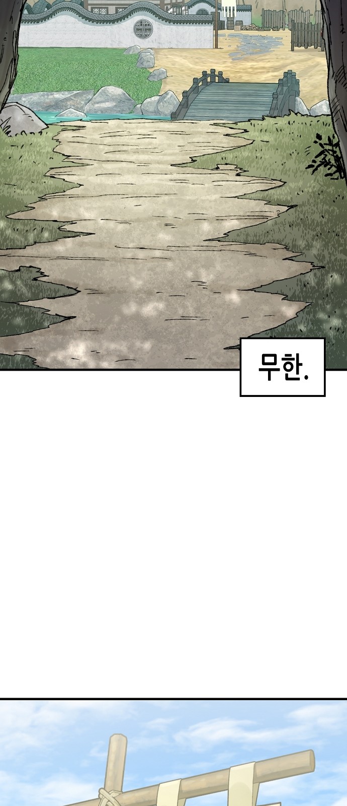 85 페이지
