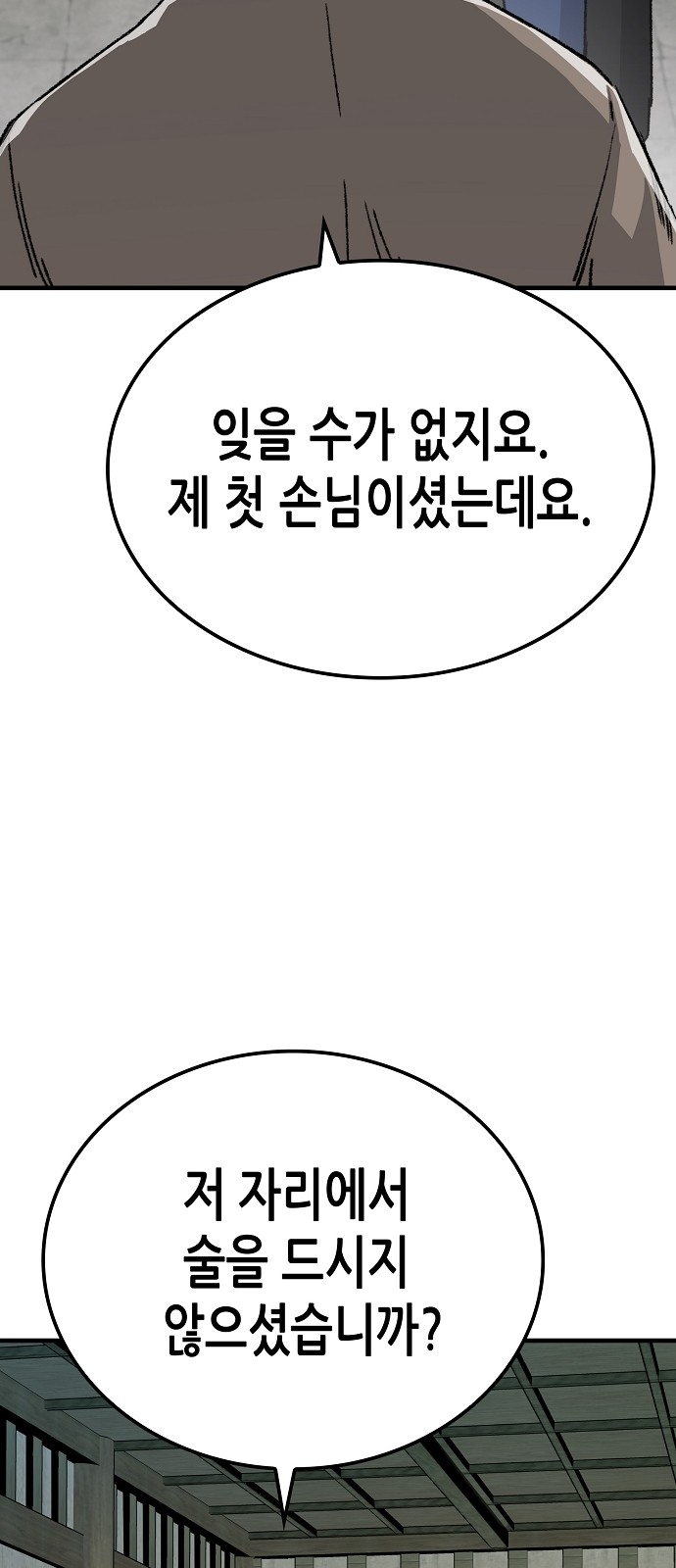89 페이지