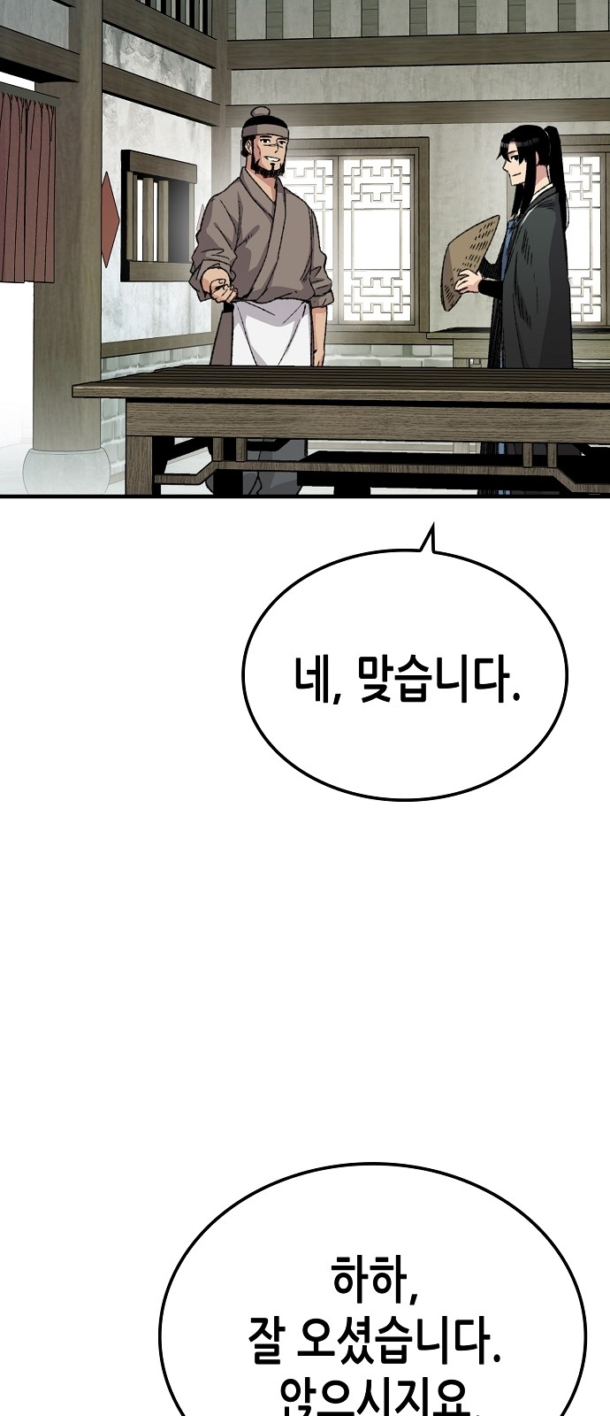 90 페이지