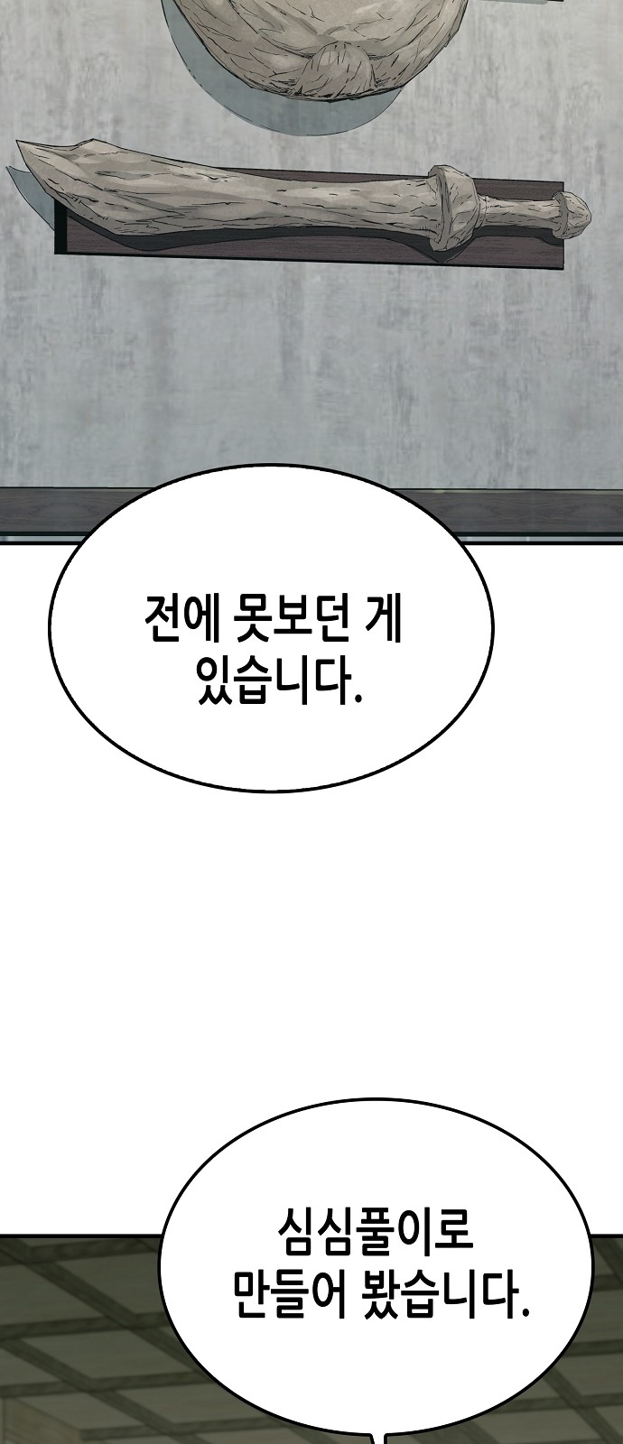 94 페이지
