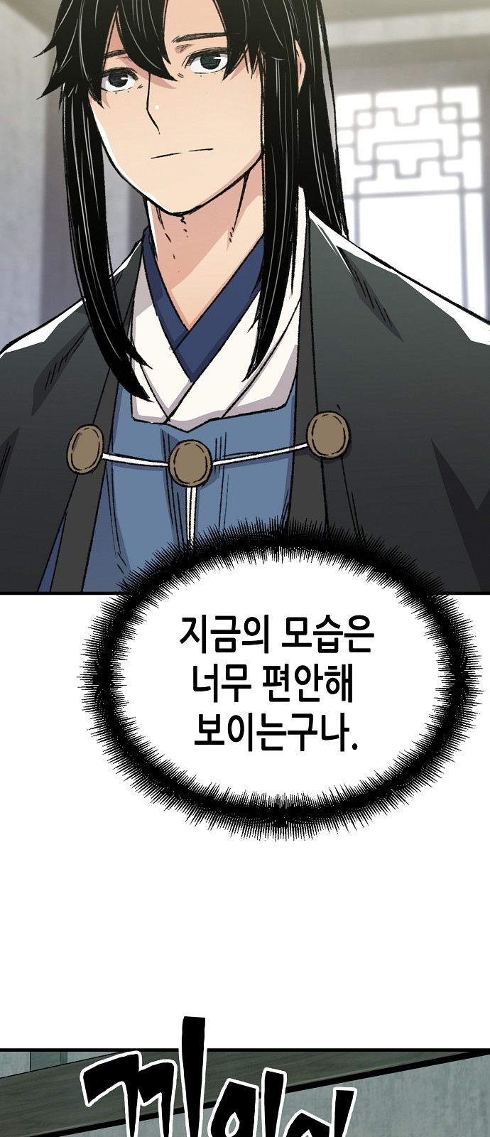 96 페이지