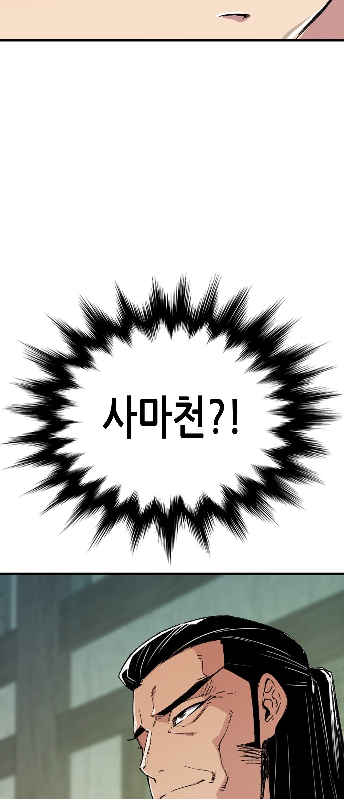 99 페이지