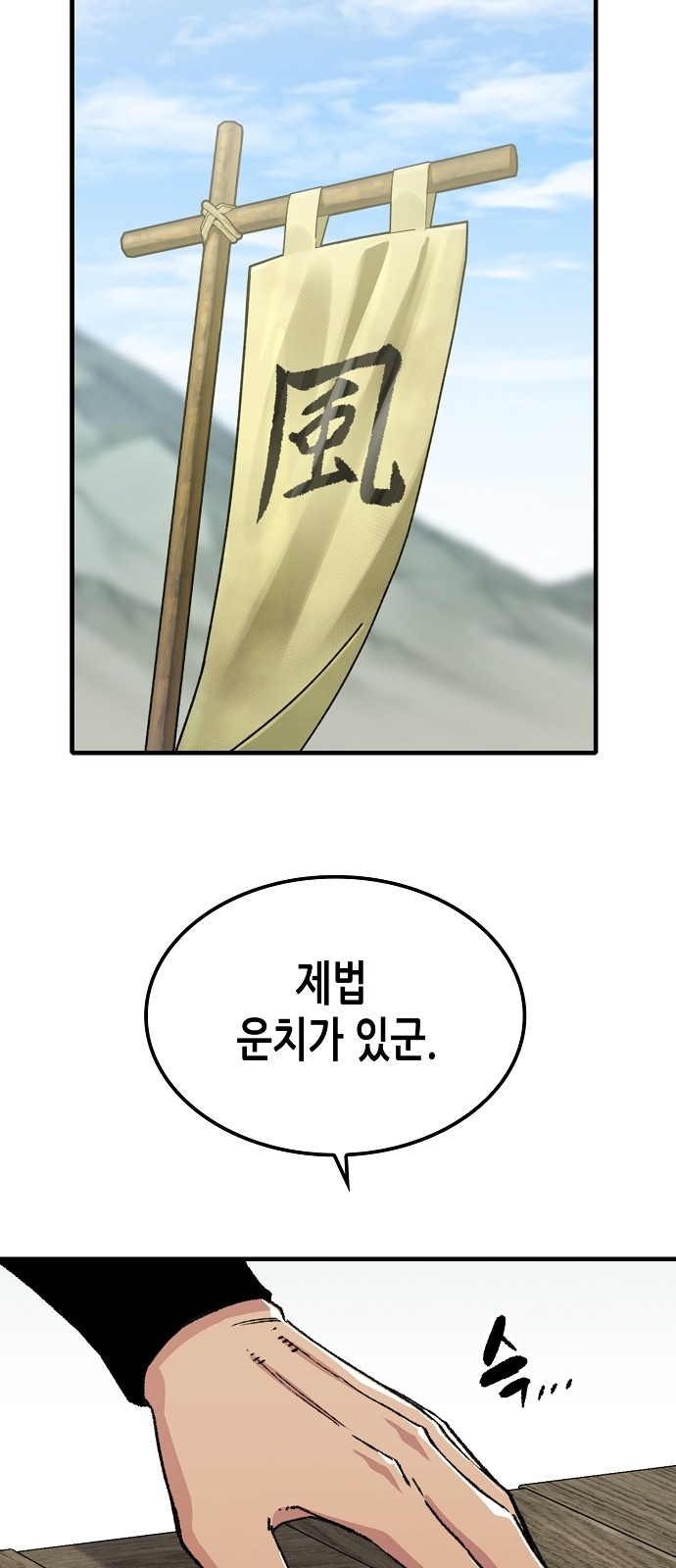 2 페이지