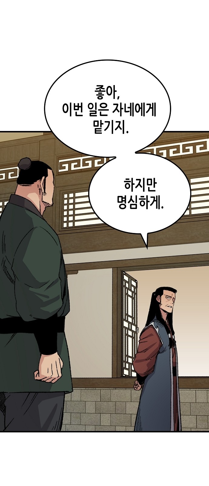 55 페이지