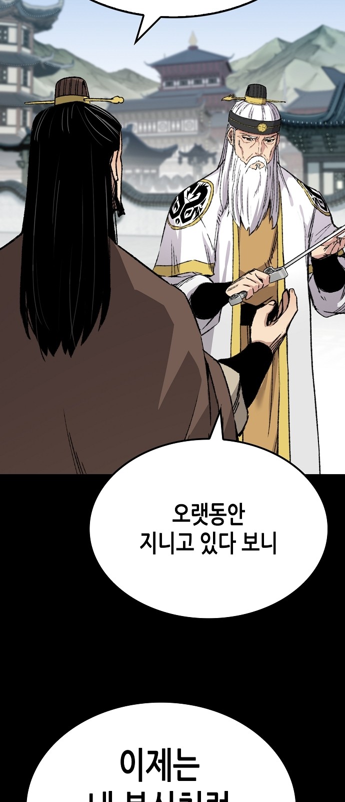 69 페이지
