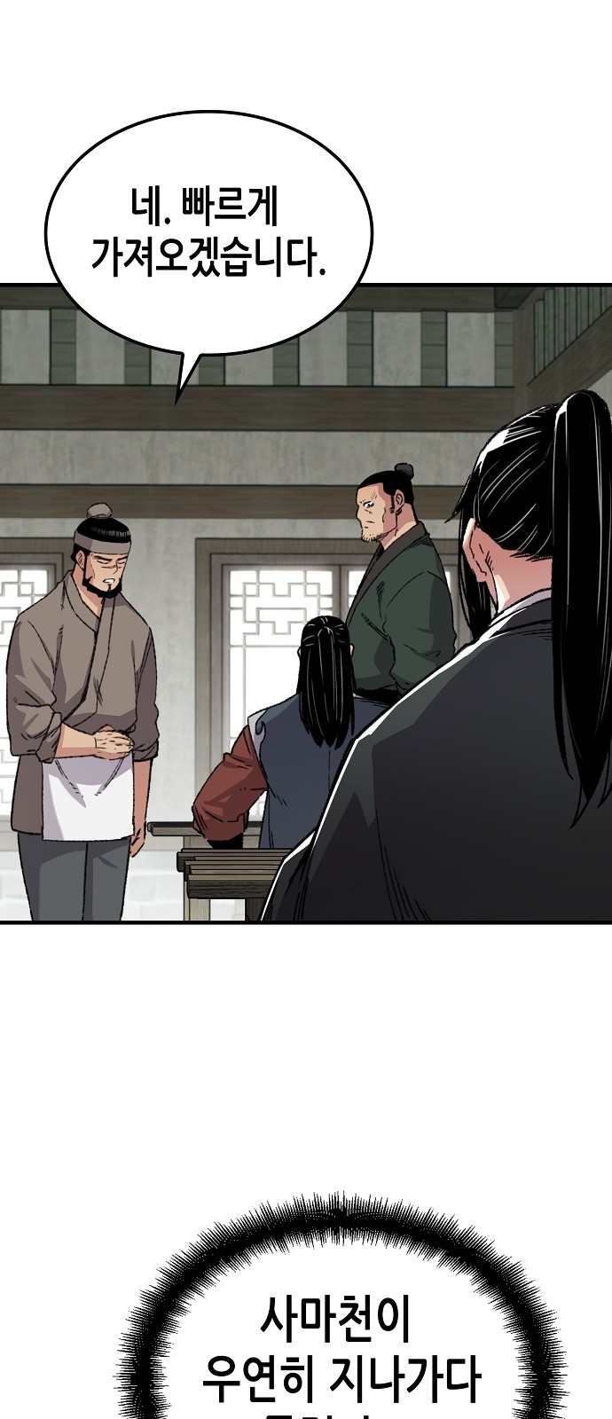 7 페이지
