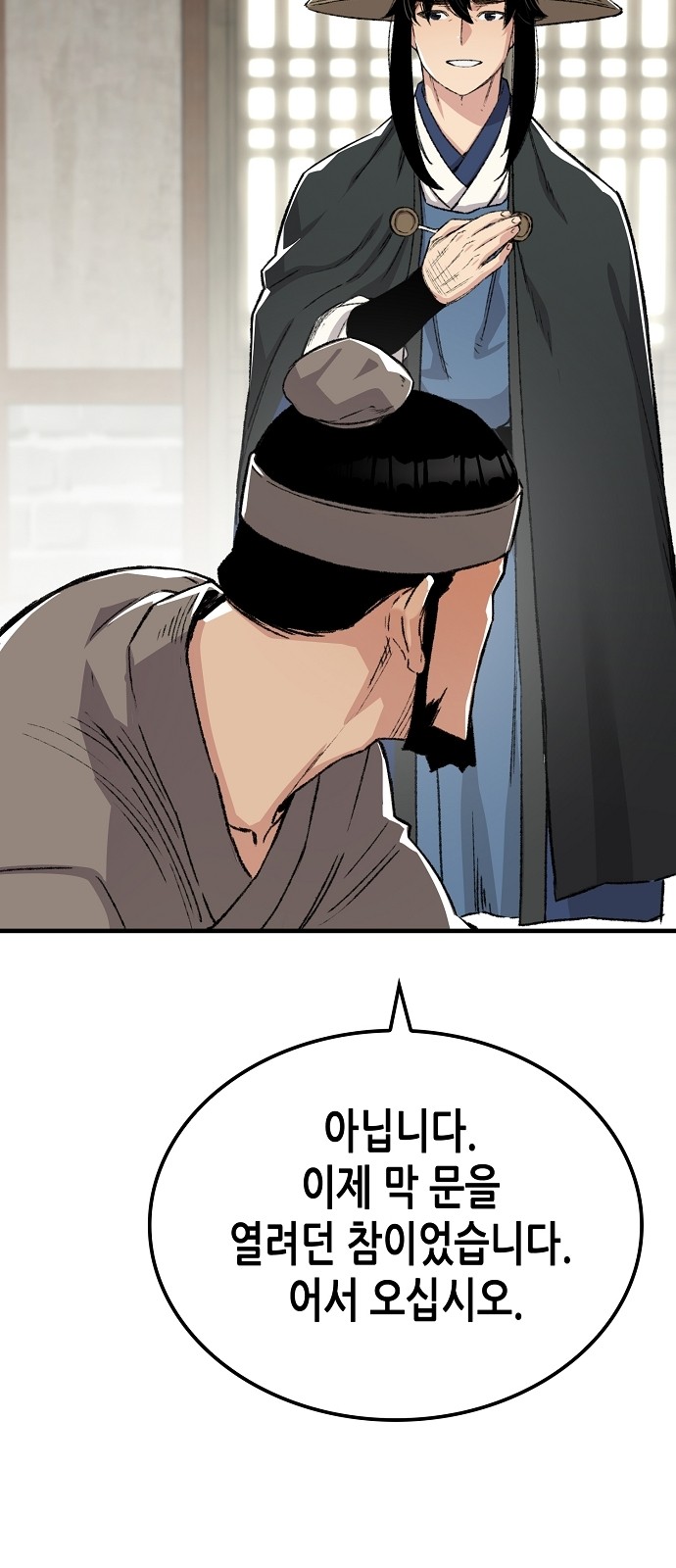 78 페이지
