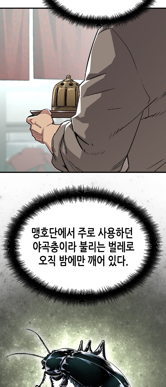 80 페이지