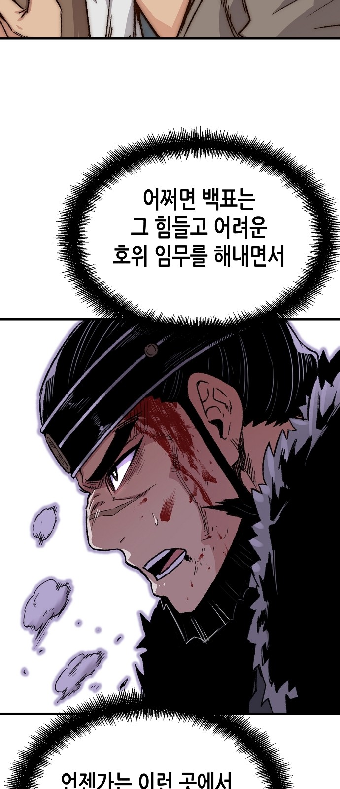 90 페이지
