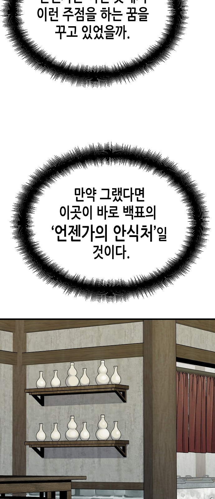 91 페이지