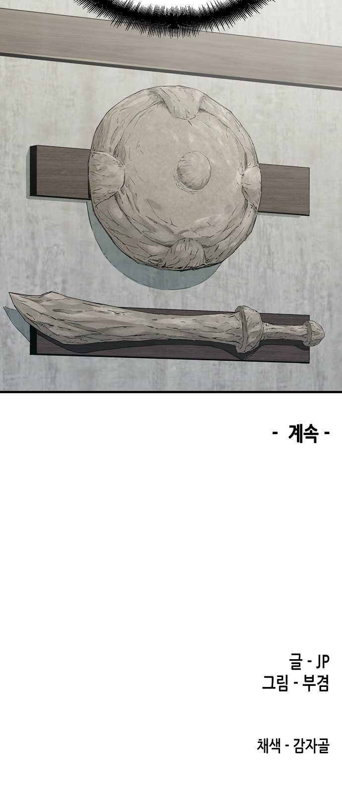 94 페이지