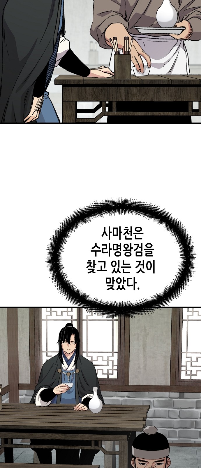 19 페이지