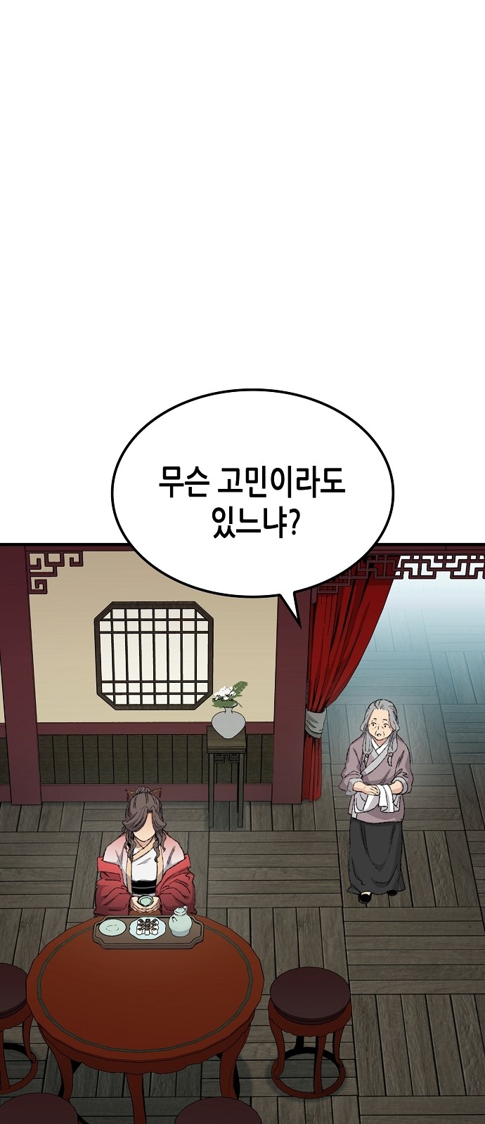 42 페이지