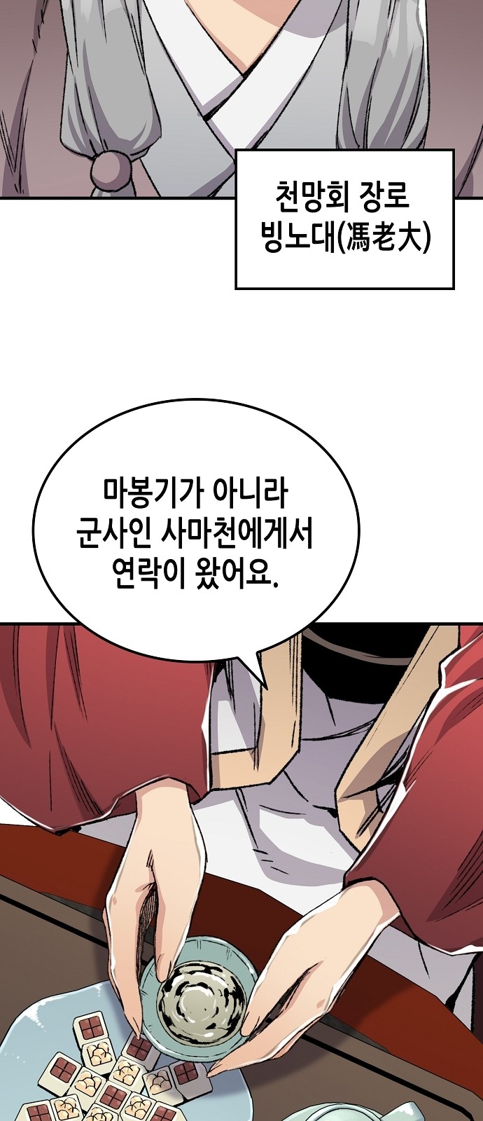 46 페이지
