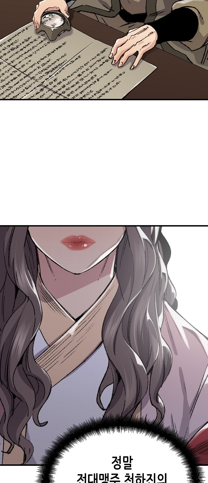79 페이지