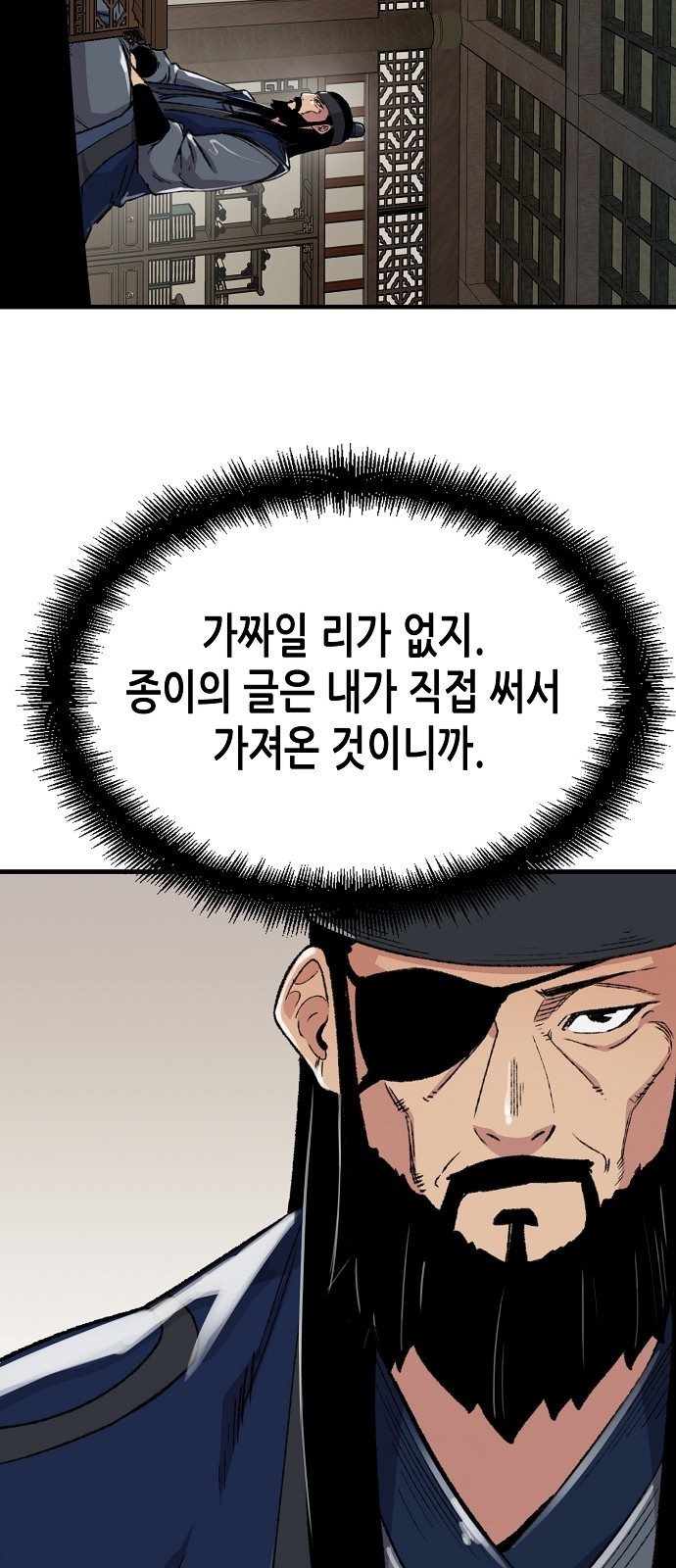 81 페이지