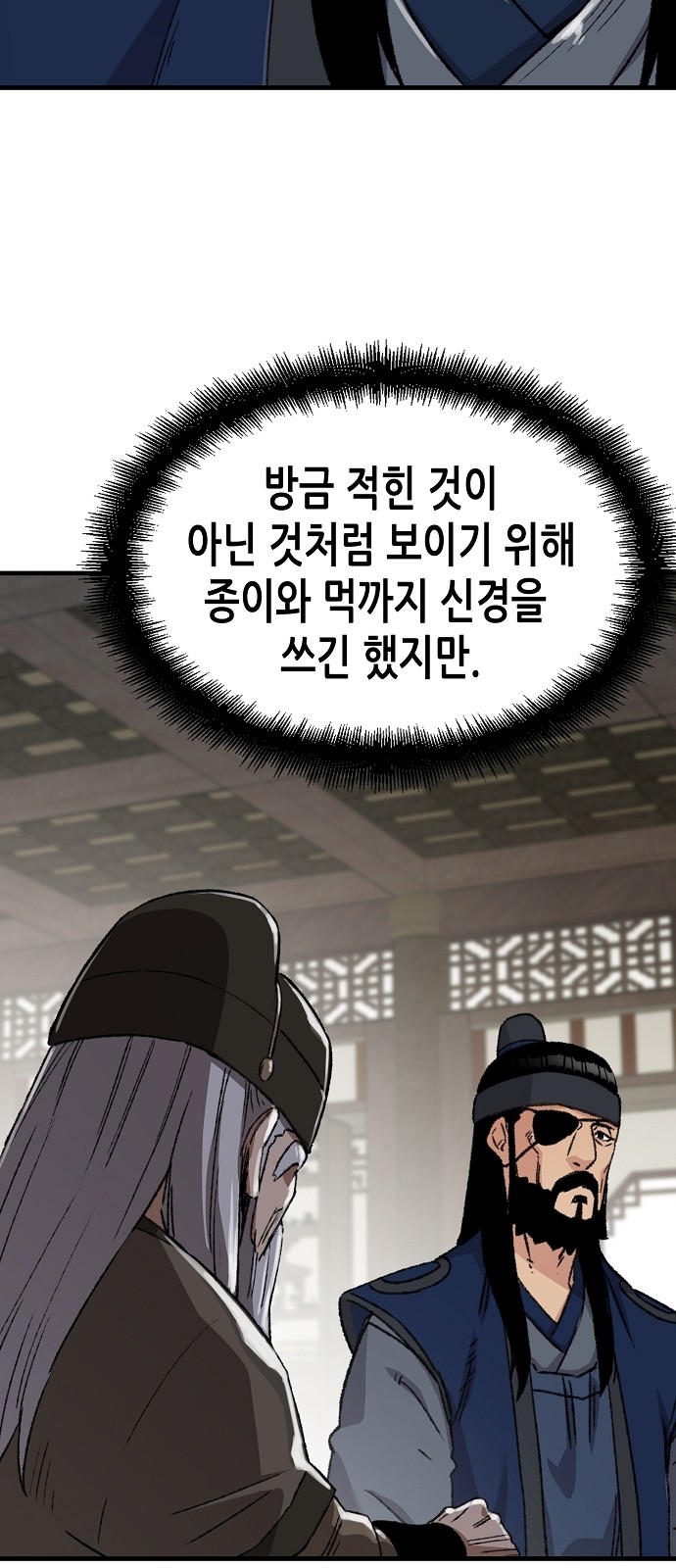 82 페이지