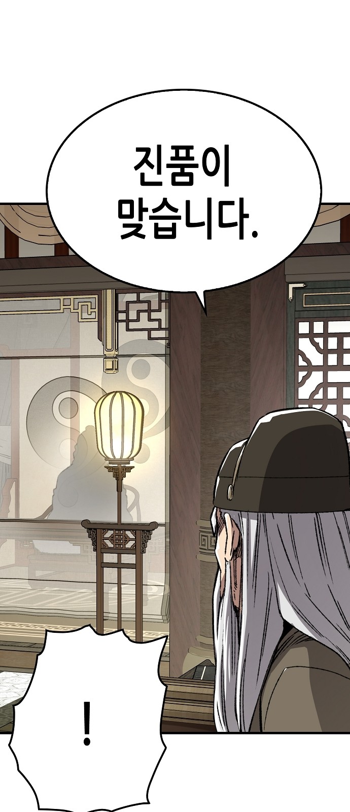 84 페이지