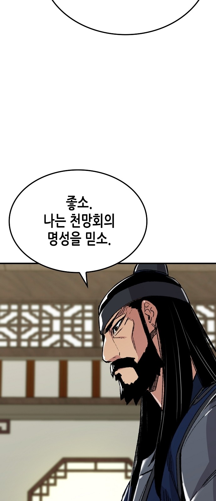 86 페이지